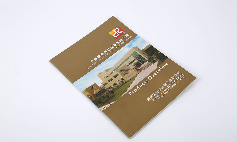 員工宣傳冊怎么哪家好？
