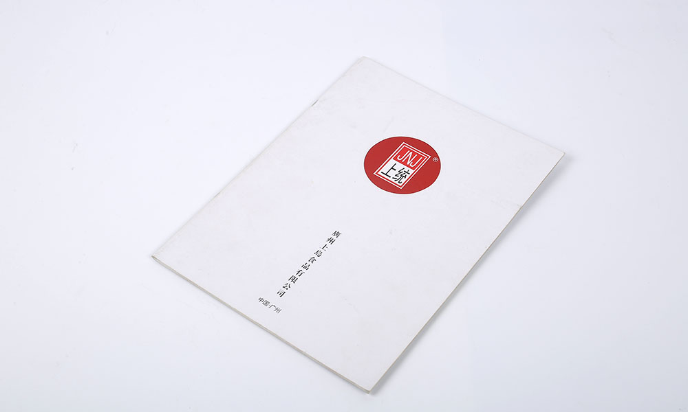 怎么設(shè)計畫冊制作會不會？