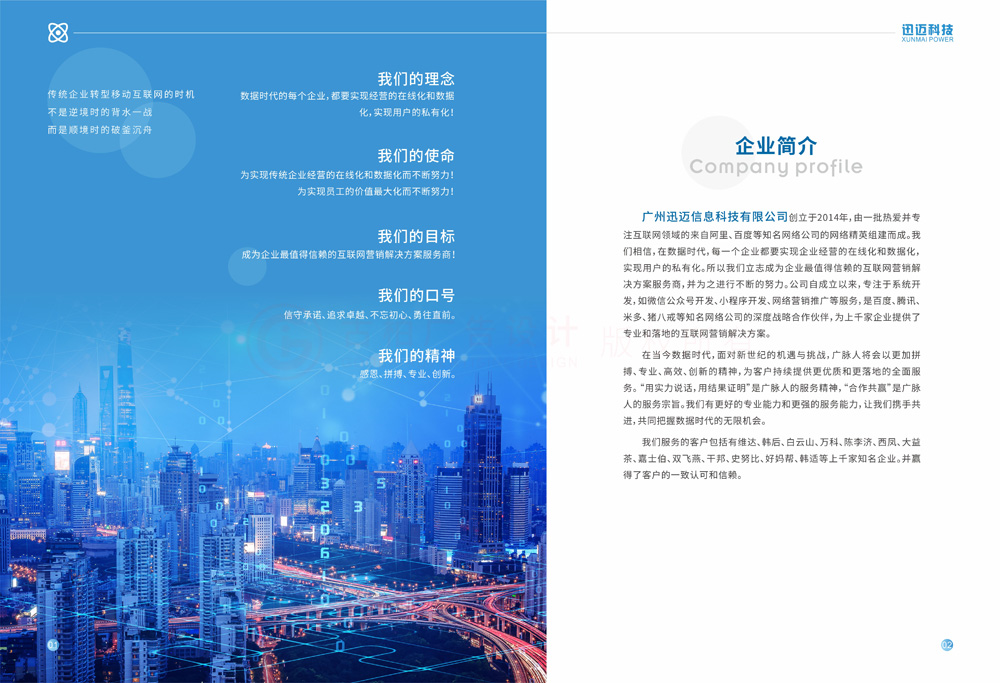 怎么學宣傳冊設計制作怎么樣？