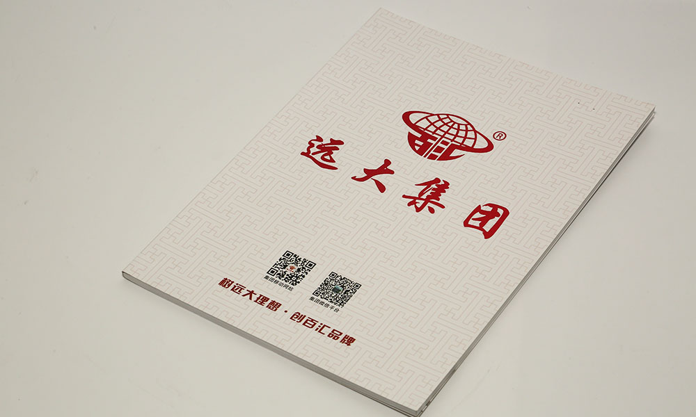 招商畫冊公司多大尺寸？