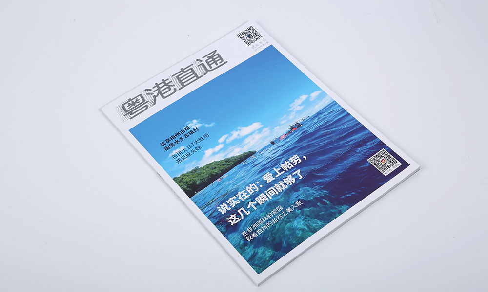 企業畫冊設計需要多久？