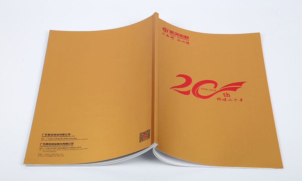 企業(yè)畫冊怎么怎么樣？