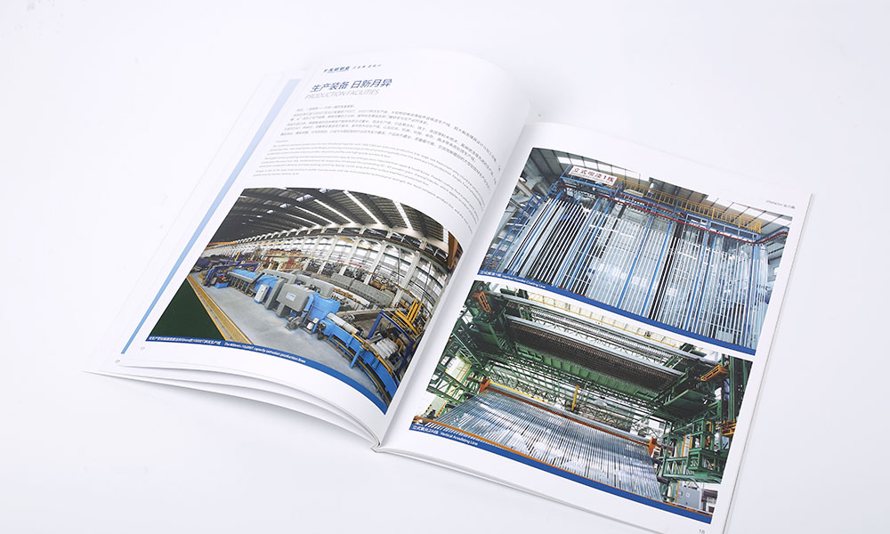 公司宣傳畫冊工廠費用多少？