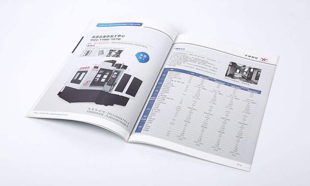 做一本宣傳冊價格多少錢？