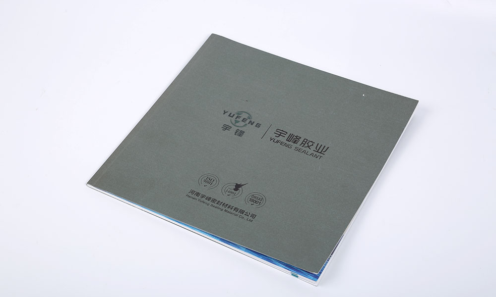 高端宣傳冊工廠多大美觀？