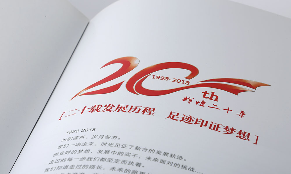 好的宣傳冊什么如何？