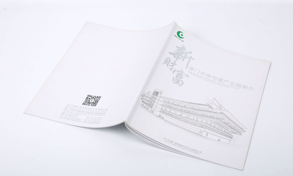 怎么學畫冊公司做多久？