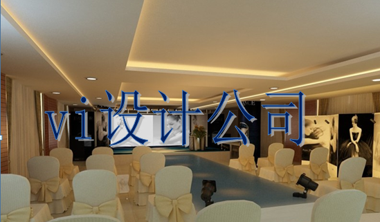 宣傳標(biāo)識(shí)設(shè)計(jì)制作哪些好？